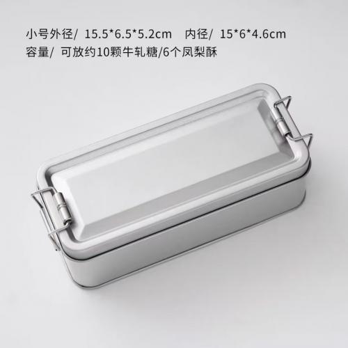 Silver Tin Box Containers
